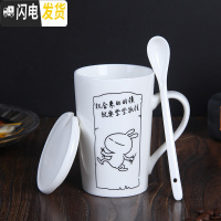 三维工匠陶瓷杯咖啡杯创意杯子情侣水杯带盖茶杯牛奶杯学生马克杯可定制 透明机会陶瓷勺咖啡器具