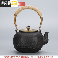 三维工匠铁壶铸铁泡茶专用烧水壶电陶炉煮茶器手工铁茶壶煮水壶大容量套装 一帆风顺单铁壶茶具