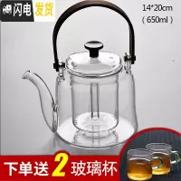 三维工匠玻璃泡茶壶茶壶单壶功夫煮茶家用可高温过滤花茶壶小红茶具套装C 玻璃沐颜竹提梁-煮茶壶