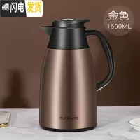 三维工匠保温壶家用保温水壶304不锈钢暖壶热水瓶大容量开水保温瓶2 金色1600