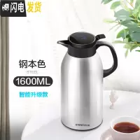 三维工匠智能保温水壶家用大容量热开水瓶不锈钢杯暖瓶便携保暖茶壶小型2 (智能显温级款)暖心壶1600钢本色保温杯