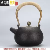 三维工匠铁壶铸铁泡茶专用烧水壶电陶炉煮茶器手工铁茶壶煮水壶大容量套装 素壶单铁壶茶具