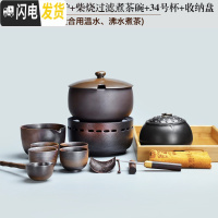 三维工匠煮茶器煮茶炉陶瓷功夫茶具温茶器复古日式家用煮茶碗泡茶 2柴烧福缘电陶炉+柴烧过滤煮茶碗+34号杯+收纳盘套装套装