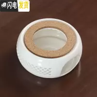 三维工匠花茶杯日式院蜡烛加热茶壶玻璃煮茶养生水果茶壶下午茶具套装 玲珑温茶底座B款(送10颗蜡烛)