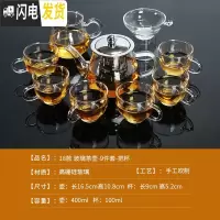 三维工匠透明泡茶壶玻璃茶具套装家用简约功夫茶杯茶具耐热泡茶器过滤套装 玻璃茶壶-9件套+6咖啡杯