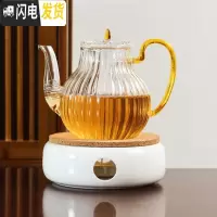 三维工匠花茶杯日式院蜡烛加热茶壶玻璃煮茶养生水果茶壶下午茶具套装 贵妃壶+陶瓷温茶底座A款(送50颗蜡烛)
