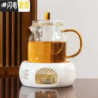 三维工匠花茶杯日式院蜡烛加热茶壶玻璃煮茶养生水果茶壶下午茶具套装 沁心壶+玲珑温茶底座B款(送50颗蜡烛)