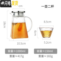 三维工匠玻璃泡茶壶可高温大号茶具家用过滤网侧把单件烧水壶电陶炉煮茶器 1单壶+2个异形杯