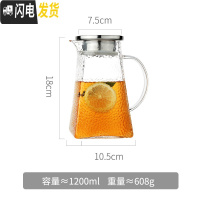 三维工匠玻璃泡茶壶可高温大号茶具家用过滤网侧把单件烧水壶电陶炉煮茶器 1.2单壶