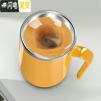 三维工匠磁力无电温差全自动网红奶茶咖啡杯搅拌杯家用懒人水杯欧 活力橙380[全自动免电外壳塑料材质内胆304咖啡器具