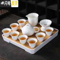 三维工匠德化功夫茶具套装办公室家用日式简约茶壶茶盘白瓷茶杯盖碗 羊脂玉西施壶-干泡盘套装(12件)收藏加购送茶巾茶夹