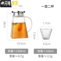 三维工匠玻璃泡茶壶可高温大号茶具家用过滤网侧把单件烧水壶电陶炉煮茶器 1单壶+2杯