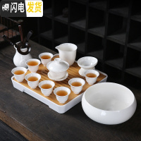 三维工匠德化功夫茶具套装办公室家用日式简约茶壶茶盘白瓷茶杯盖碗 羊脂玉盖碗-干泡盘套装(14件)收藏加购送茶巾茶夹