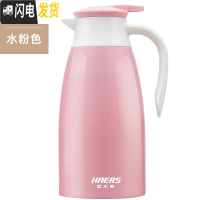 三维工匠 保温壶家用304不锈钢保温瓶大容量宿舍热水瓶开水暖水壶2 樱花粉