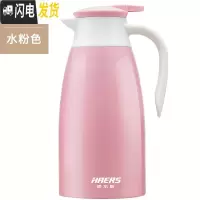 三维工匠 保温壶家用304不锈钢保温瓶大容量宿舍热水瓶开水暖水壶2 樱花粉