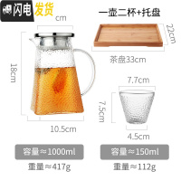 三维工匠玻璃泡茶壶可高温大号茶具家用过滤网侧把单件烧水壶电陶炉煮茶器 1单壶+2杯+托盘