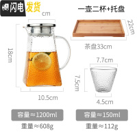三维工匠玻璃泡茶壶可高温大号茶具家用过滤网侧把单件烧水壶电陶炉煮茶器 1.2单壶+2杯+托盘