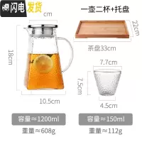 三维工匠玻璃泡茶壶可高温大号茶具家用过滤网侧把单件烧水壶电陶炉煮茶器 1.2单壶+2杯+托盘