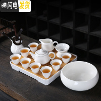 三维工匠德化功夫茶具套装办公室家用日式简约茶壶茶盘白瓷茶杯盖碗 羊脂玉如意壶-干泡盘套装(14件)收藏加购送茶巾茶夹