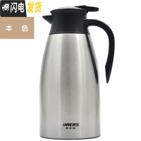 三维工匠 保温壶家用304不锈钢保温瓶大容量宿舍热水瓶开水暖水壶2 本色