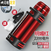 三维工匠超大保温杯大容量2500/3000不锈钢旅行者水壶2000便携2水杯43 2200红色+杯刷