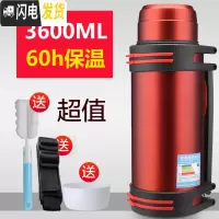 三维工匠超大保温杯大容量2500/3000不锈钢旅行者水壶2000便携2水杯43 3600红色+杯刷