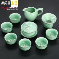 三维工匠小鱼茶杯功夫茶茶具套装青瓷家用陶瓷自动茶具茶壶盖碗中式 套装3金鱼盖碗青瓷9件套