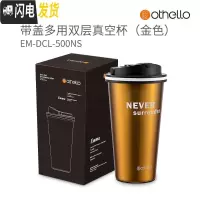 三维工匠学生水杯抖音网红ins简约便携保温随手杯咖啡杯带盖啤酒杯 EM-DC-500NS-金色咖啡器具