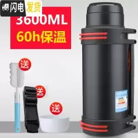 三维工匠超大保温杯大容量2500/3000不锈钢旅行者水壶2000便携2水杯43 3600黑色+杯刷