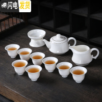 三维工匠德化功夫茶具套装办公室家用日式简约茶壶茶盘白瓷茶杯盖碗 羊脂玉如意壶-干泡盘套装(11件)收藏加购送茶巾茶夹