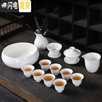 三维工匠德化功夫茶具套装办公室家用日式简约茶壶茶盘白瓷茶杯盖碗 羊脂玉盖碗-干泡盘套装(13件)收藏加购送茶巾茶夹