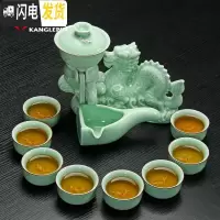 三维工匠小鱼茶杯功夫茶茶具套装青瓷家用陶瓷自动茶具茶壶盖碗中式 套装10青龙自动茶具青瓷11件套