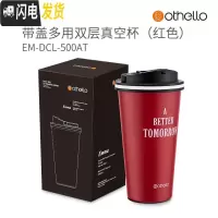 三维工匠学生水杯抖音网红ins简约便携保温随手杯咖啡杯带盖啤酒杯 EM-DC-500AT-红色咖啡器具