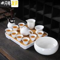 三维工匠德化功夫茶具套装办公室家用日式简约茶壶茶盘白瓷茶杯盖碗 羊脂玉西施壶-干泡盘套装(14件)收藏加购送茶巾茶夹