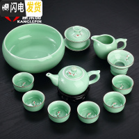 三维工匠小鱼茶杯功夫茶茶具套装青瓷家用陶瓷自动茶具茶壶盖碗中式 套装6金鱼茶壶青瓷11件套