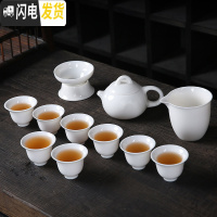 三维工匠德化功夫茶具套装办公室家用日式简约茶壶茶盘白瓷茶杯盖碗 羊脂玉西施壶-干泡盘套装(11件)收藏加购送茶巾茶夹