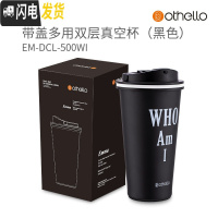 三维工匠学生水杯抖音网红ins简约便携保温随手杯咖啡杯带盖啤酒杯 EM-DC-500WI-黑色咖啡器具