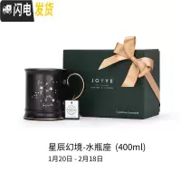 三维工匠星辰幻境马克杯 男女星座杯情侣水杯陶瓷骨瓷咖啡杯ins杯子 水瓶座咖啡器具