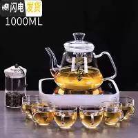 三维工匠耐热加厚玻璃茶壶套装家用泡茶壶煮蒸茶器喝花茶壶茶杯电陶炉 白色行方电陶炉+玉润茶壶