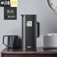 三维工匠新款家用304不锈钢保温壶客厅欧式小容量1智能保温水壶 黑色