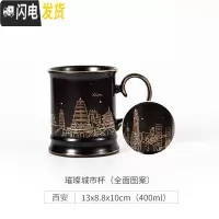 三维工匠璀璨城市马克杯个性ins创意陶瓷送礼水杯潮流礼盒杯子咖啡杯 璀璨城市杯-西安咖啡器具