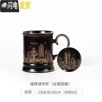 三维工匠璀璨城市马克杯个性ins创意陶瓷送礼水杯潮流礼盒杯子咖啡杯 璀璨城市杯-成都咖啡器具