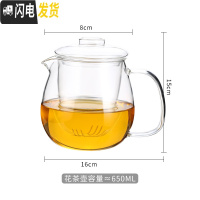 三维工匠茶壶玻璃泡茶壶小型蒸汽加热电陶炉家用普洱茶具套装泡茶器煮茶器 全玻璃花茶壶650