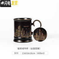 三维工匠璀璨城市马克杯个性ins创意陶瓷送礼水杯潮流礼盒杯子咖啡杯 璀璨城市杯-深圳咖啡器具