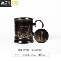 三维工匠璀璨城市马克杯个性ins创意陶瓷送礼水杯潮流礼盒杯子咖啡杯 璀璨城市杯-广州咖啡器具