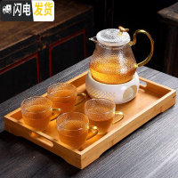 三维工匠花茶杯日式院蜡烛加热茶壶玻璃煮茶养生水果茶壶下午茶具套装 富贵壶+底座B款+4个富贵杯+托盘A(送50颗蜡烛)