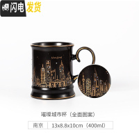 三维工匠璀璨城市马克杯个性ins创意陶瓷送礼水杯潮流礼盒杯子咖啡杯 璀璨城市杯-南京咖啡器具