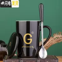 三维工匠创意杯子马克杯北欧ins女可爱个性咖啡杯带盖勺潮流少女陶瓷水杯 G—黑带盖勺咖啡器具