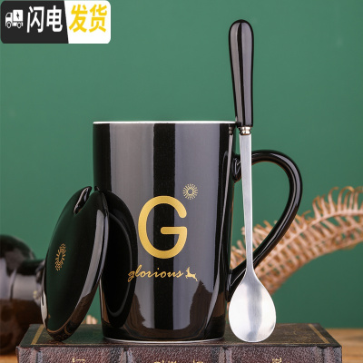 三维工匠创意杯子马克杯北欧ins女可爱个性咖啡杯带盖勺潮流少女陶瓷水杯 G—黑带盖勺咖啡器具