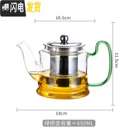 三维工匠茶壶玻璃泡茶壶小型蒸汽加热电陶炉家用普洱茶具套装泡茶器煮茶器 绿把壶650